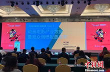 第十五届中国国际动漫节 杭州汇聚全球动漫力量，86国共绘创意未来