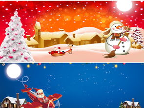 欢庆双旦，高清圣诞节PSD背景素材与杭州国际动漫节元素融合设计